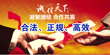 冠县要债公司
